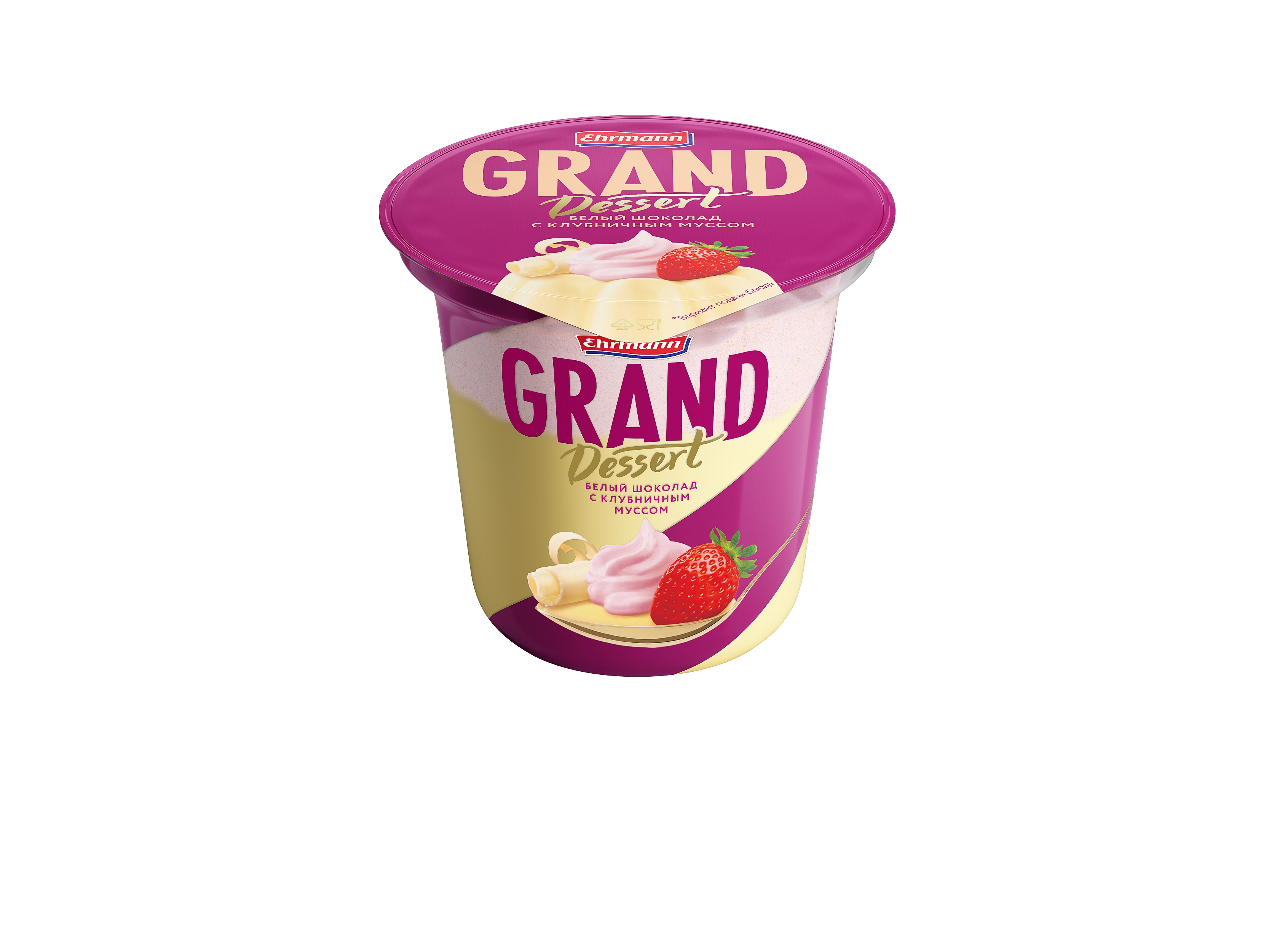 Ehrmann grand dessert шоколад 5.2 200 г. Ehrmann Grand Dessert ваниль 4.7%, 200 г. Пудинг Ehrmann Grand Dessert. Grand Dessert Ehrmann белый шоколад. Grand Dessert ваниль 4.7 200г.