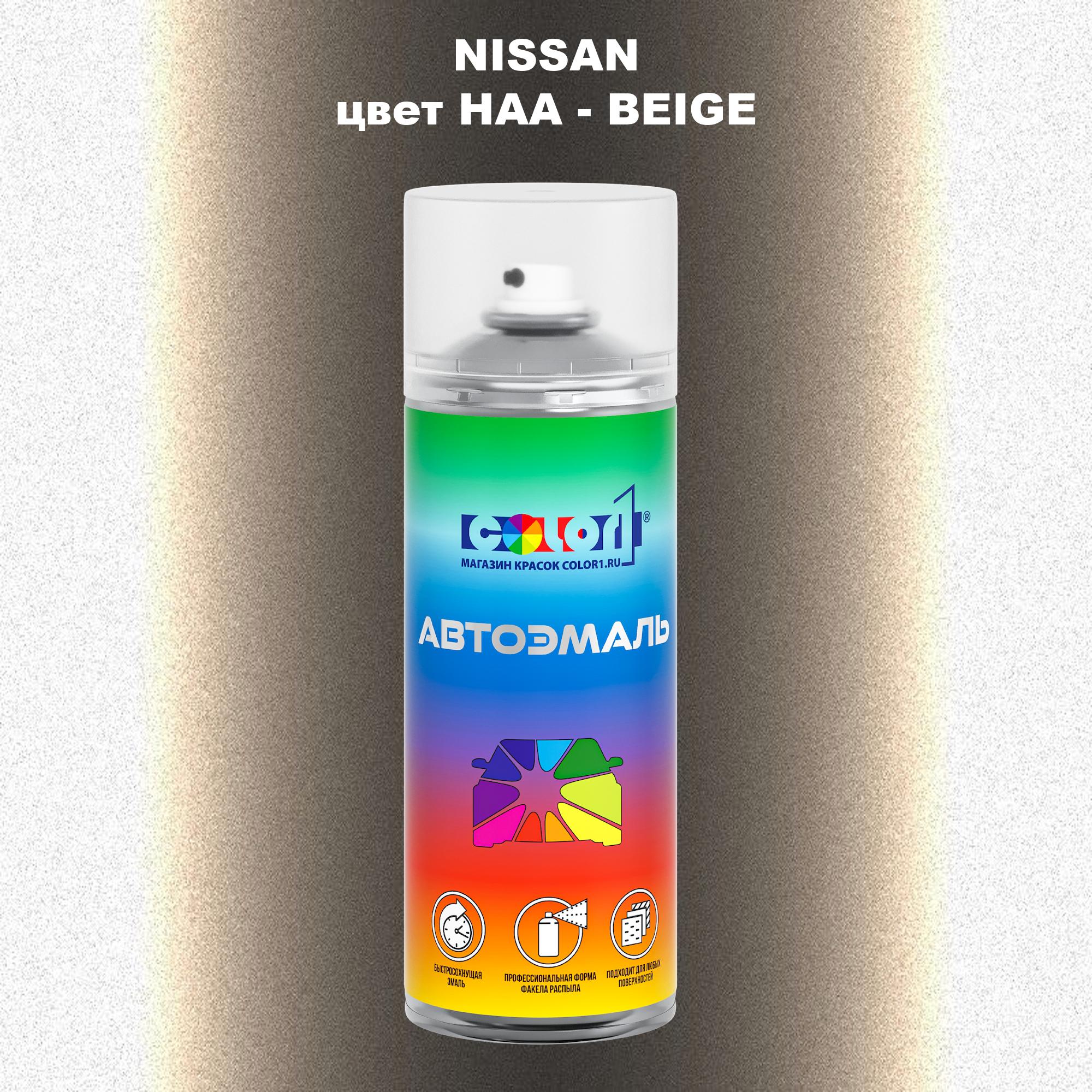 

Аэрозольная краска COLOR1 для NISSAN, цвет HAA - BEIGE, Прозрачный