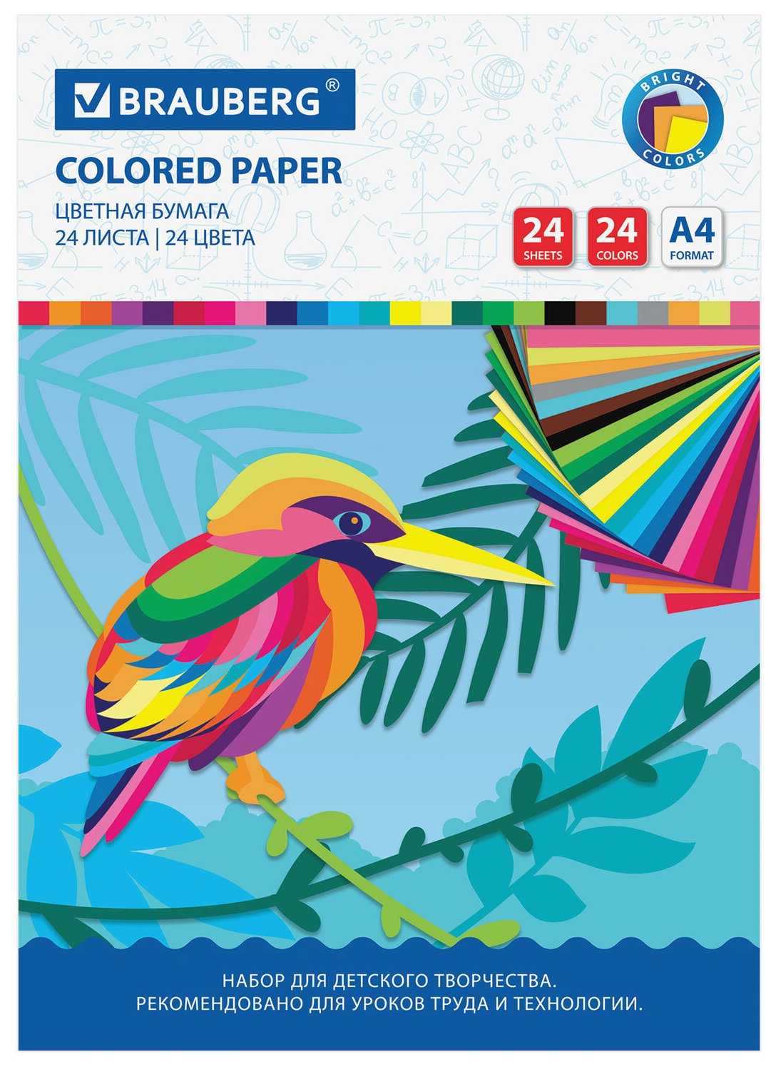 Цветная бумага BRAUBERG Птица А4 офсетная 24 листа 24 цвета 15 шт