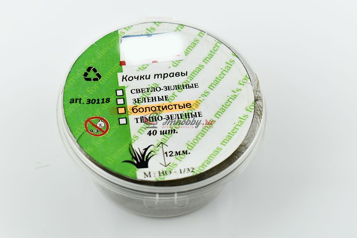

Кочки травы болотистые 40шт / 12мм Dasmodel 30118