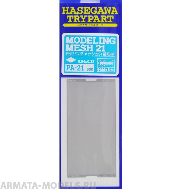 

71121 Сетка Modeling Mesh 21 med size pa21