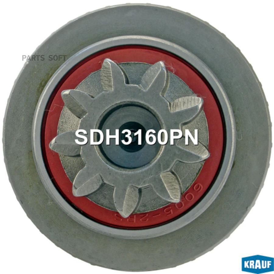 

Бендикс стартера Krauf sdh3160pn