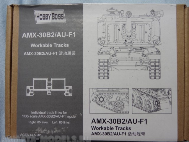 81010 Траки AMX-30B2/AU-F1 Workable Tracks