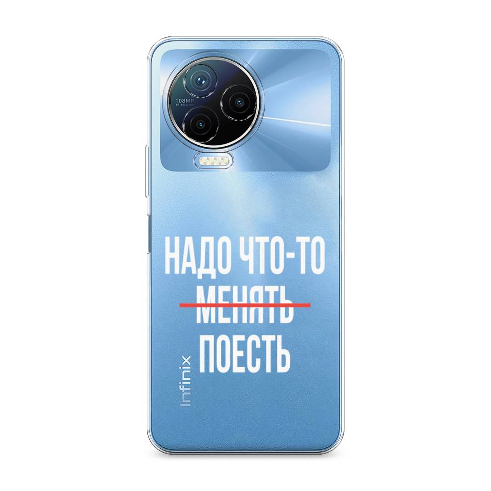 Чехол на Infinix Note 12 Pro 4G/Note 12 2023 