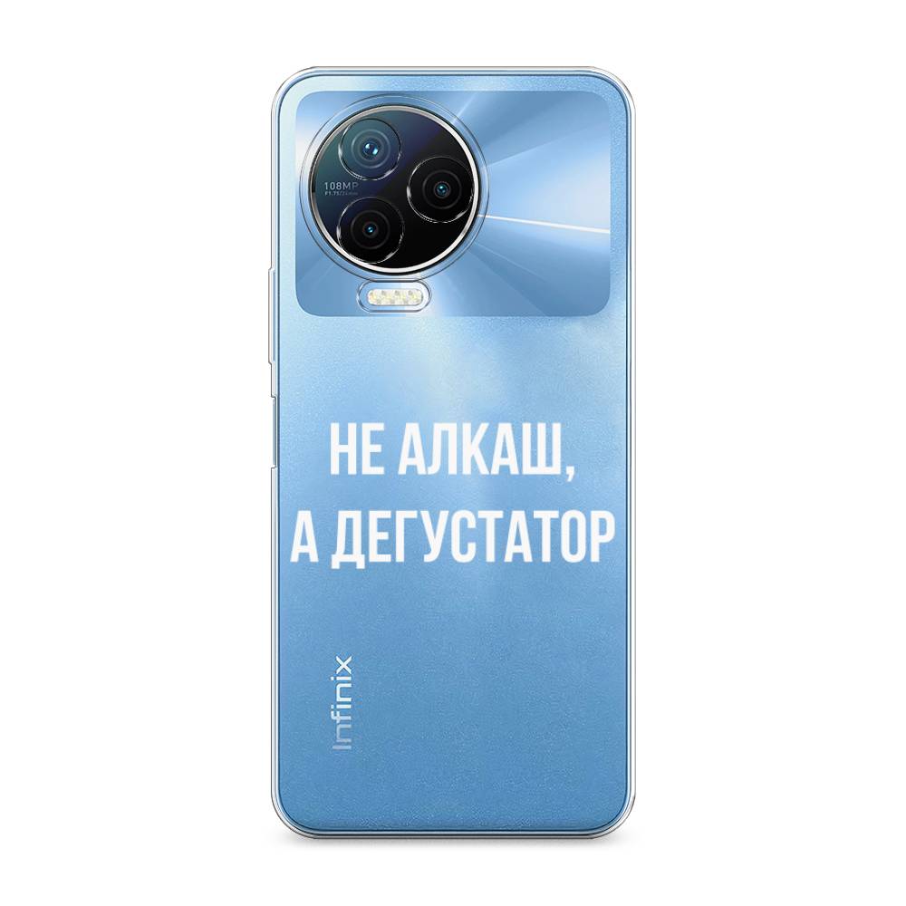 

Чехол на Infinix Note 12 Pro 4G/Note 12 2023 "Дегустатор", Белый;бежевый, 3102250-6