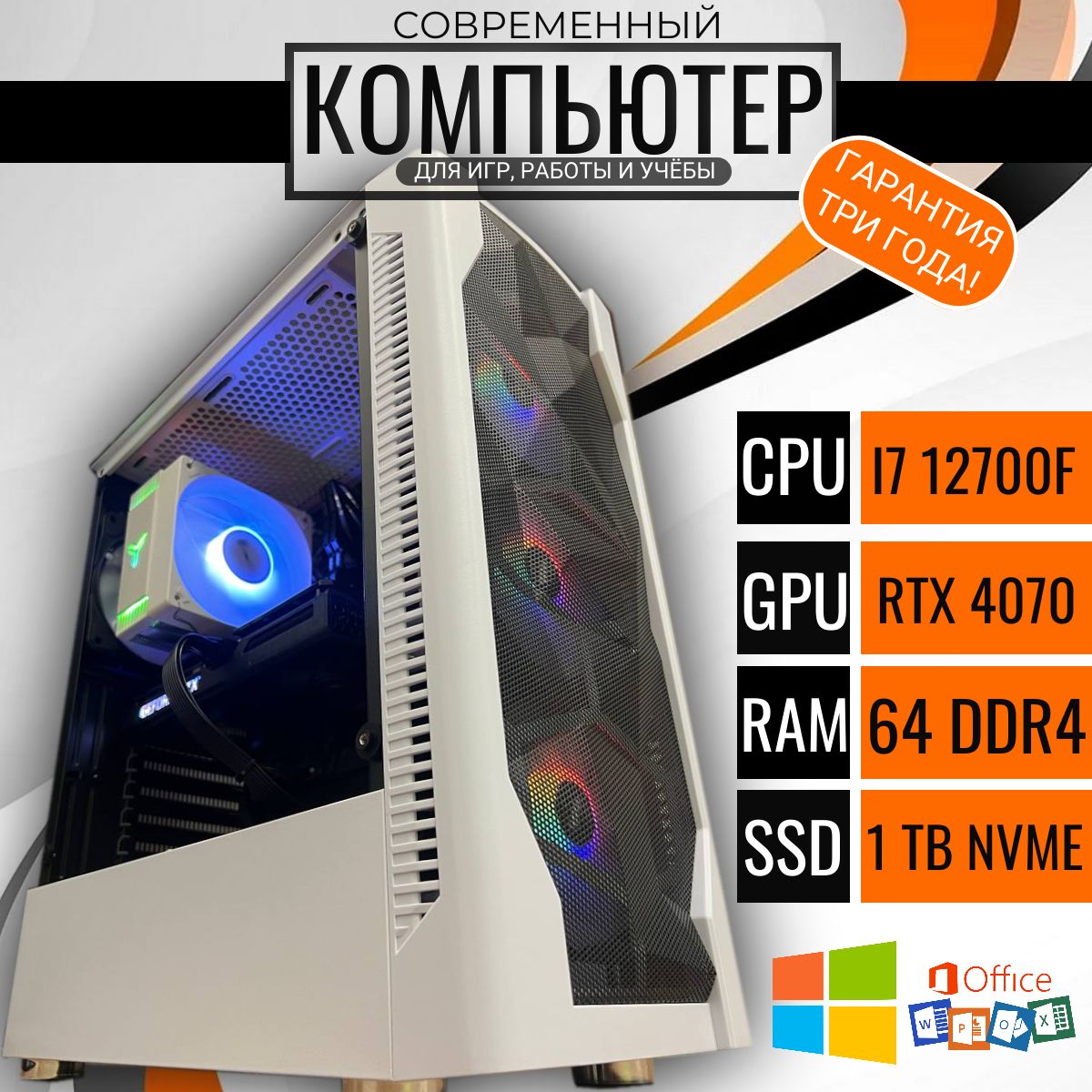 

Системный блок Point E-Six D4, E-Six D4