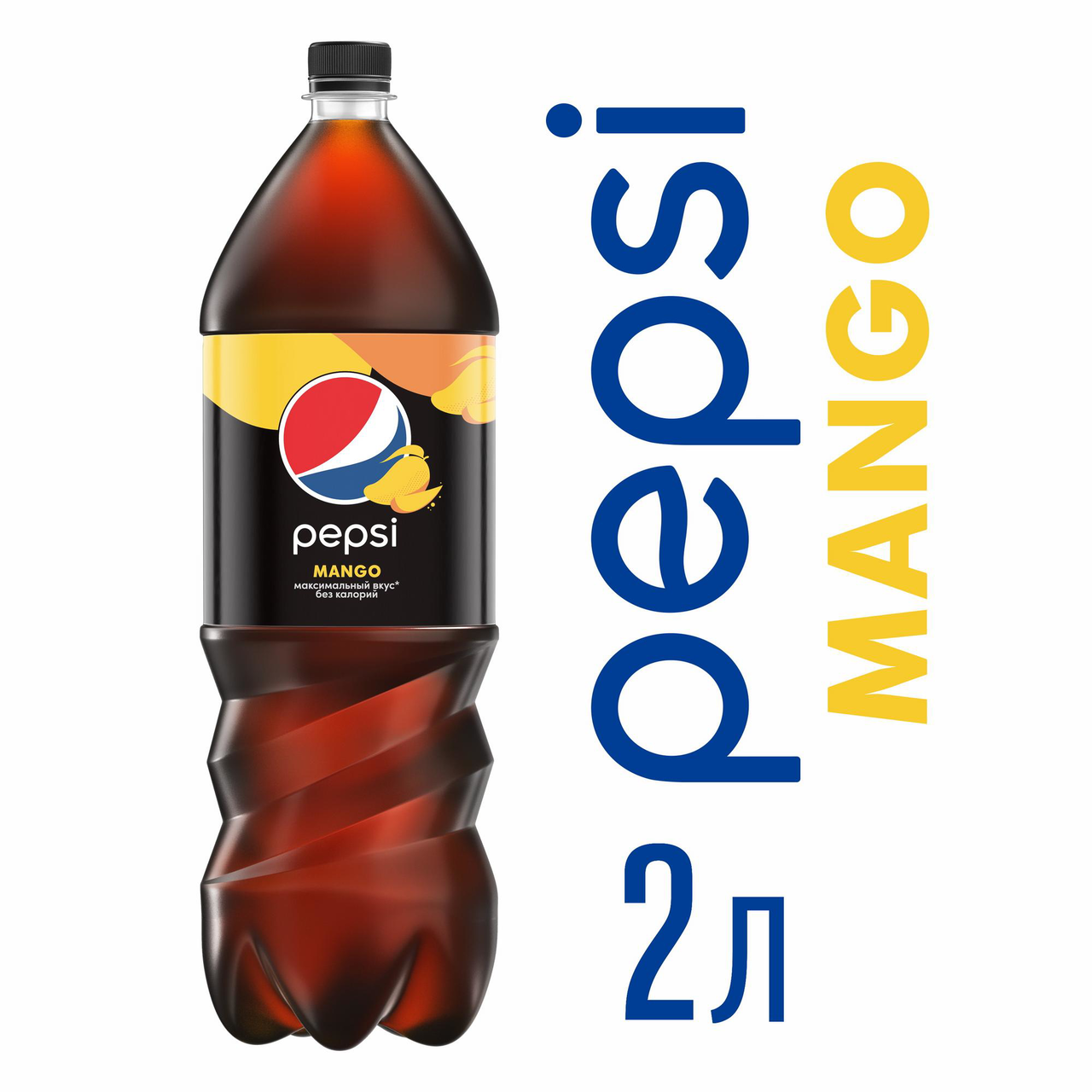 фото Газированный напиток pepsi манго 2 л