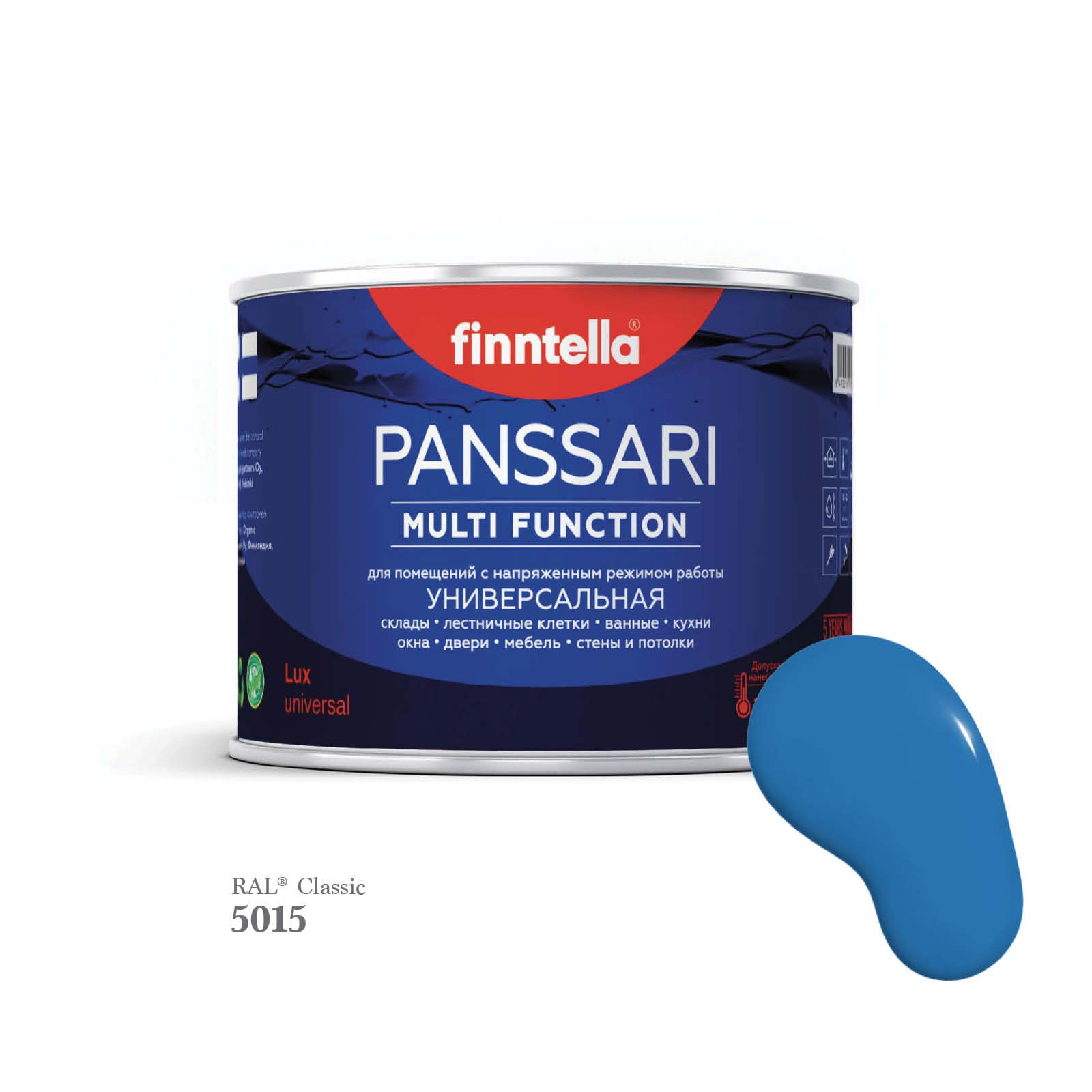 

Грунт - эмаль защитная быстросохнущая PANSSARI, цвет RAL5015 , 0,45л, Синий, PANSSARI RAL