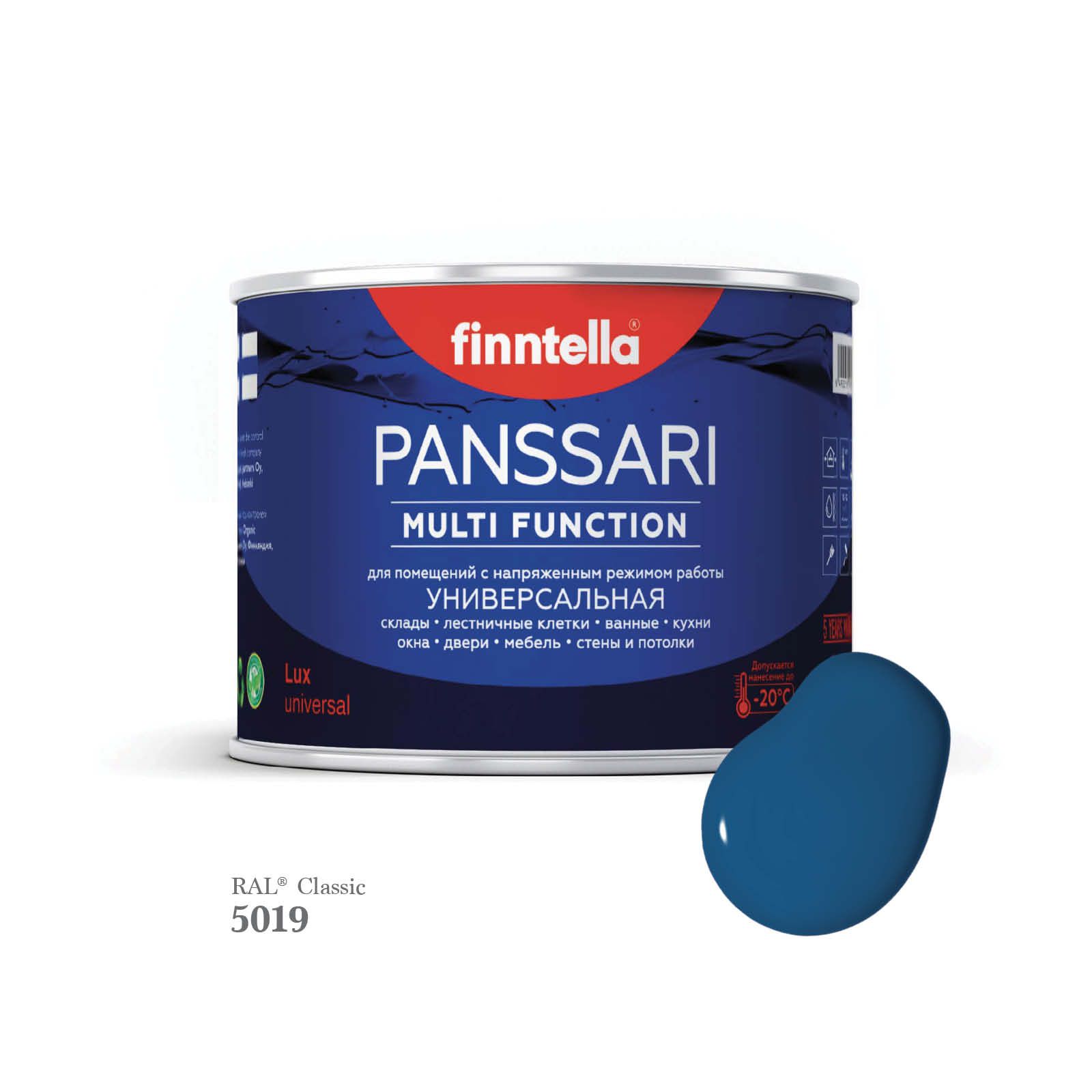 

Грунт - эмаль защитная быстросохнущая PANSSARI, цвет RAL5019 , 0,45л, Синий, PANSSARI RAL
