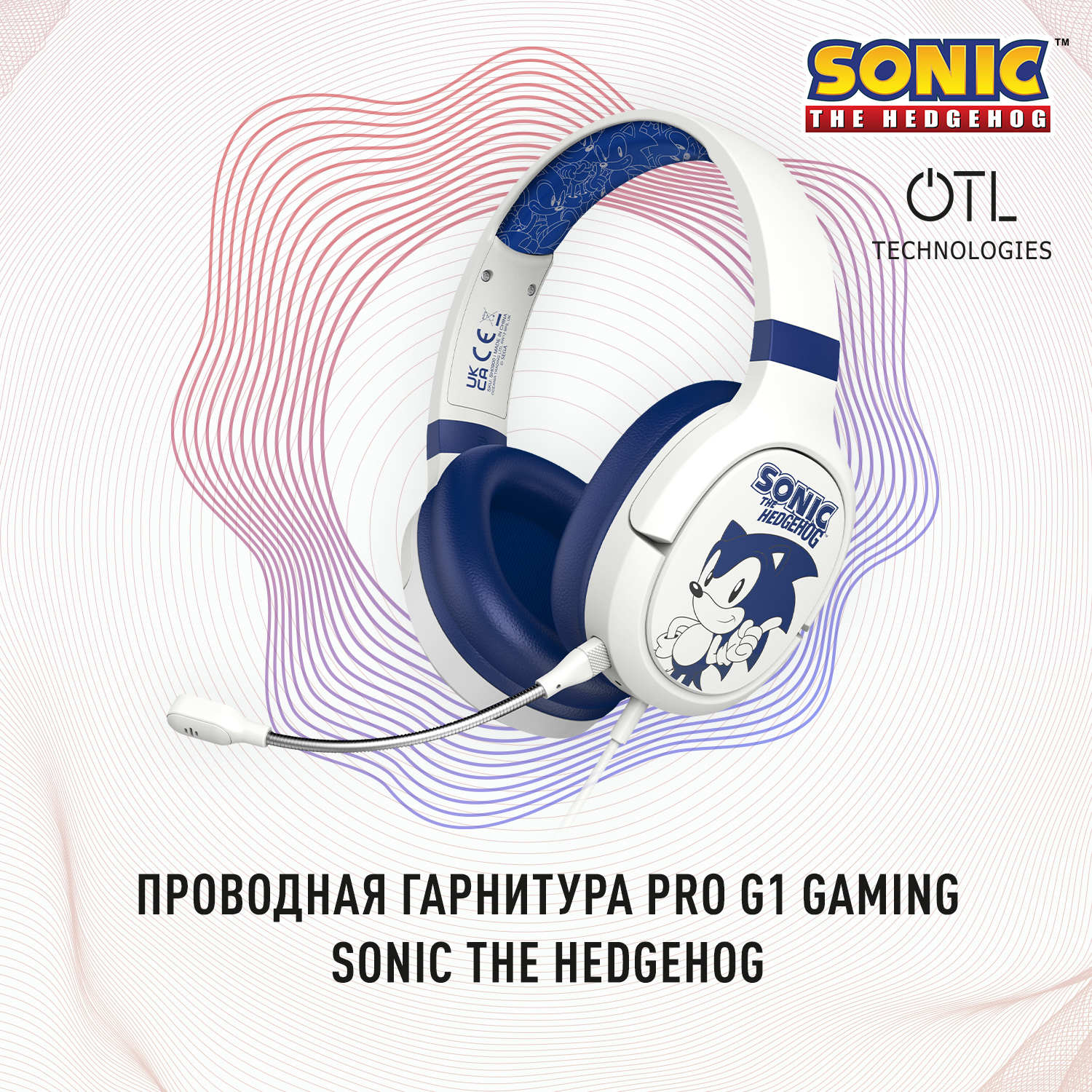 Игровые наушники OTL Technologies PRO G1 Gaming Sonic the Hedgehog белый, синий