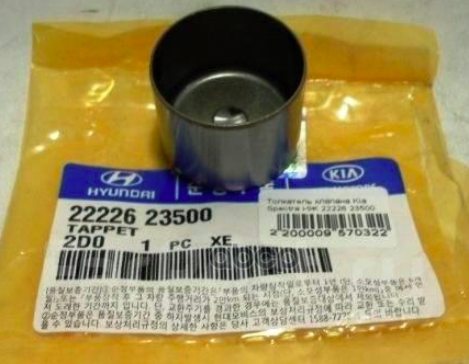 

Гидрокомпенсатор Hyundai/Kia 2222623500 Sonata 2.0 Beta Elantra Xd 2.0 Hyundai-KIA арт. 22