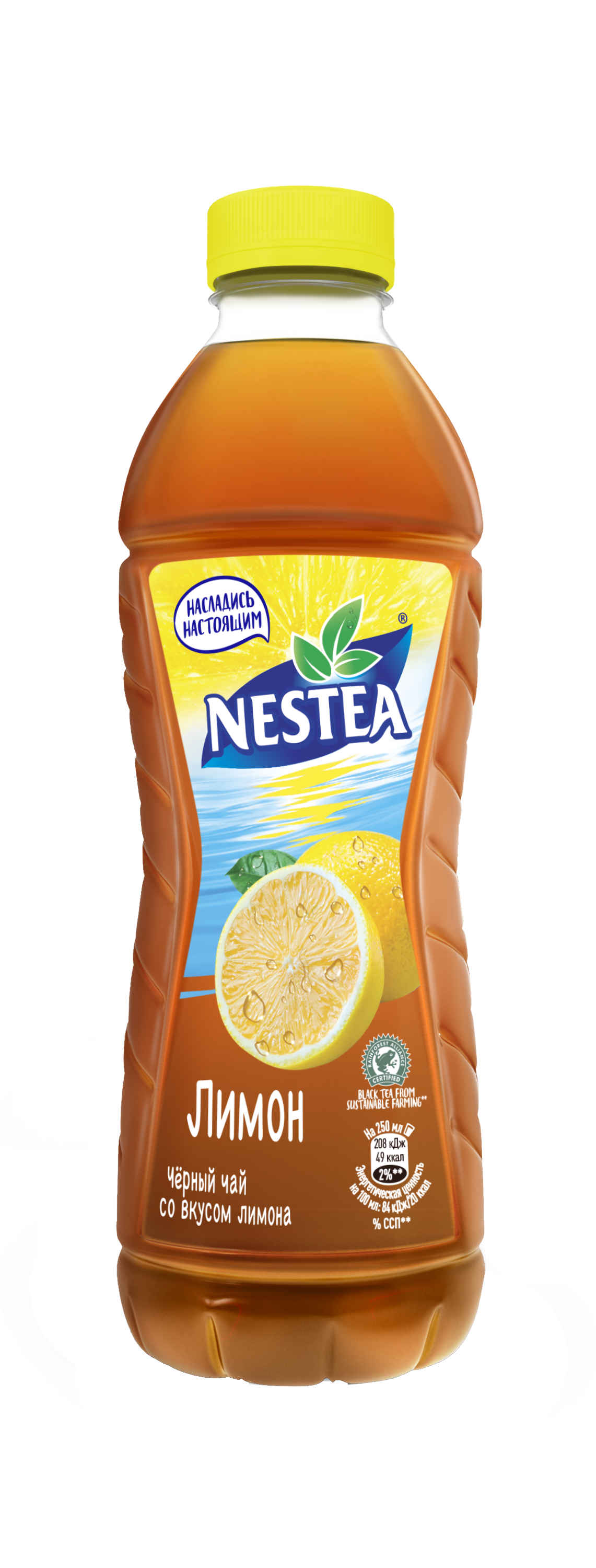 Холодный чай Nestea черный лимон 1,5 л