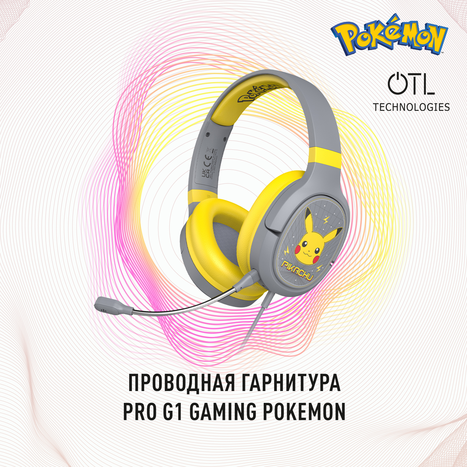 Игровые наушники OTL Technologies PRO G1 Gaming Покемон Пикачу желтый, серый