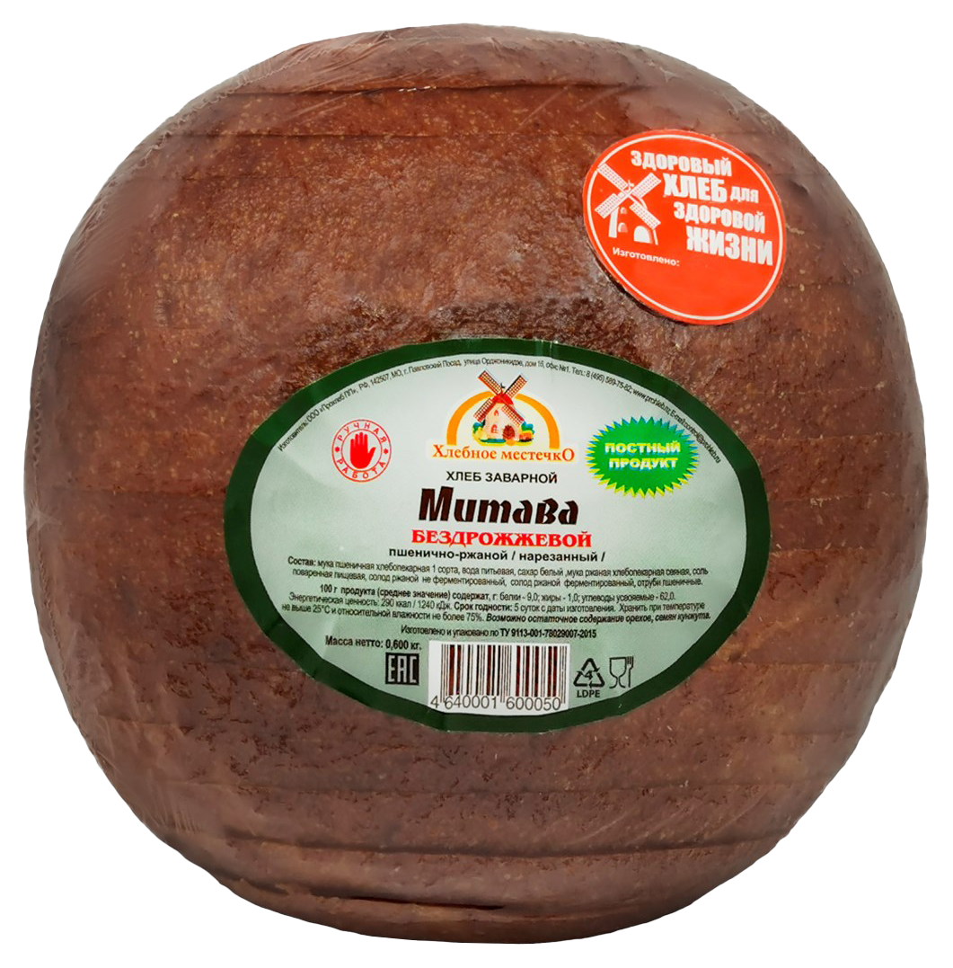Хлеб серый Хлебное местечко Митава заварной ржано-пшеничный отруби солод 600 г