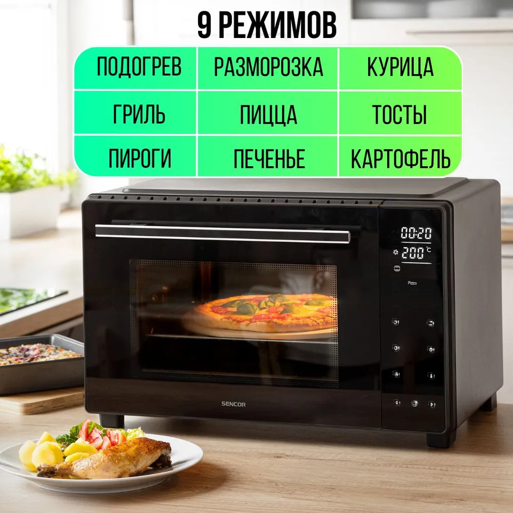 

Мини-печь Sencor SEO 3250BK черный, SEO 3250BK