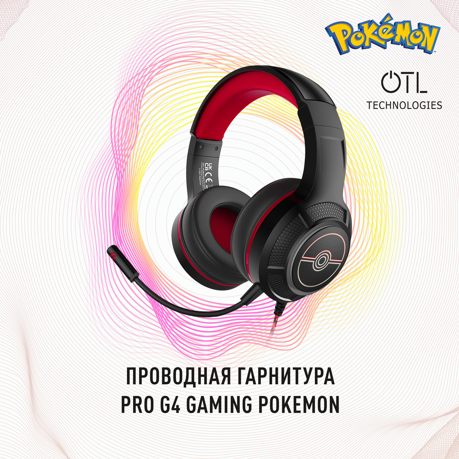 Игровые наушники OTL Technologies PRO G4 Gaming Покемон Покебол черный