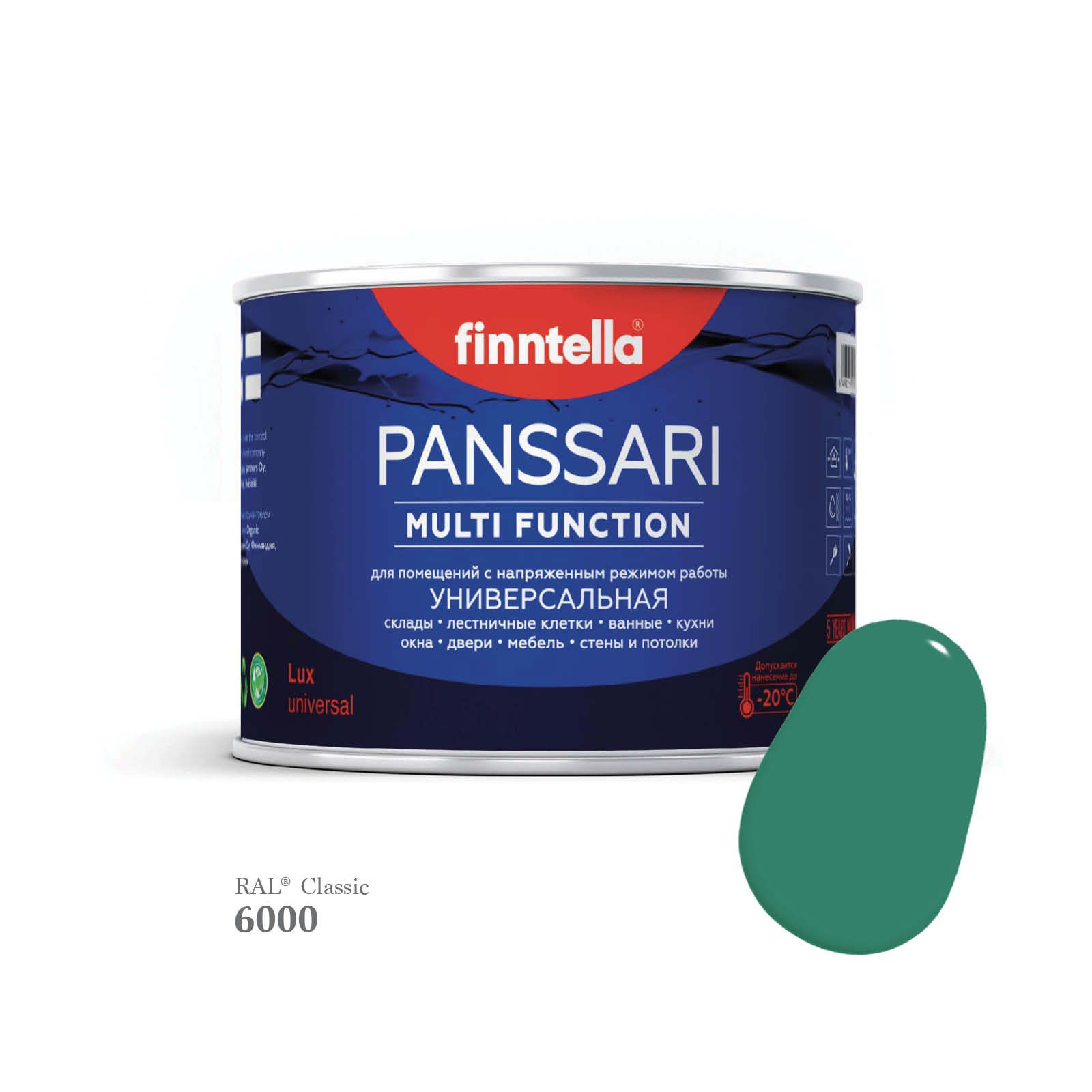 

Грунт - эмаль защитная быстросохнущая PANSSARI, цвет RAL6000 , 0,45л, Зеленый, PANSSARI RAL