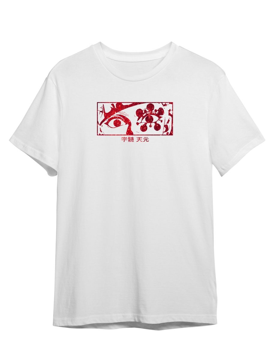 

Футболка унисекс Каждому Своё Тенген узуй/Истребитель демонов/Аниме ANRA12GR белая XS, "Тенген узуй/Истребитель демонов/Аниме" ANRA12GR