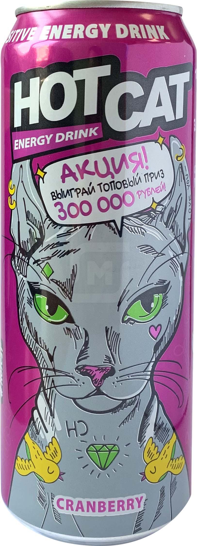 

Напиток энергетический Hotcat Cranberry газированный безалкогольный 0,45 л