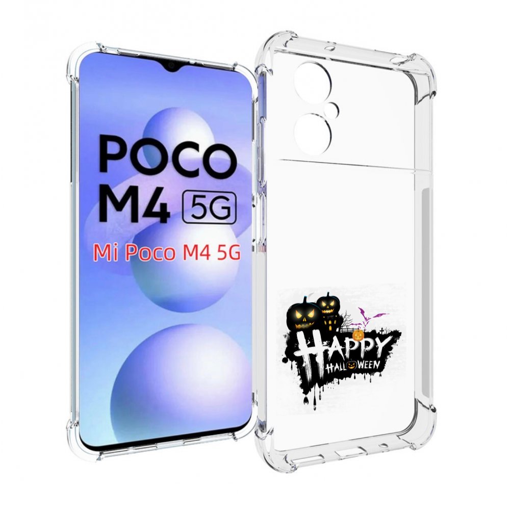 

Чехол MyPads счастливого хэллоуина для Xiaomi Poco M4 5G, Прозрачный, Tocco