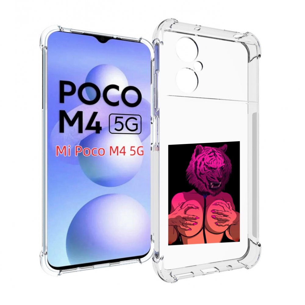 

Чехол MyPads тигр с секретом женский для Xiaomi Poco M4 5G, Прозрачный, Tocco