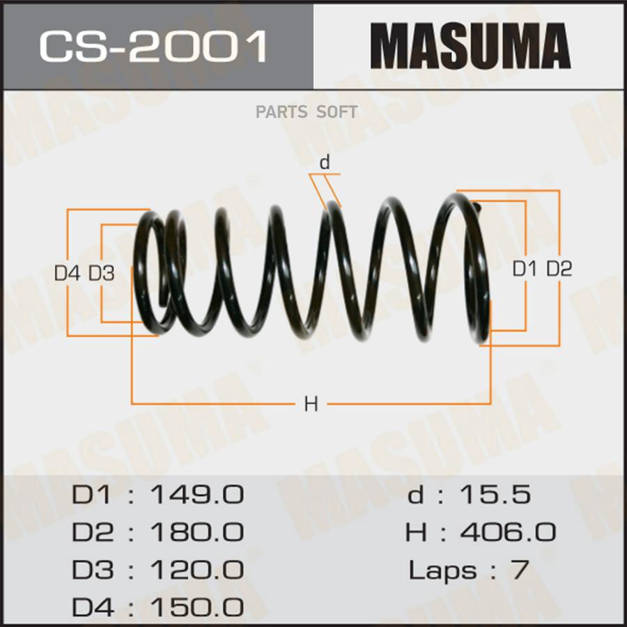 

MASUMA CS-2001 Пружина подвески