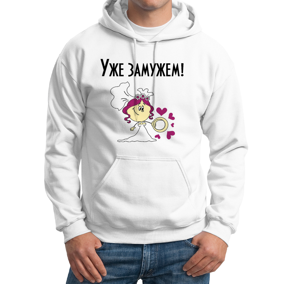 

Худи унисекс CoolPodarok Уже замужем белое 62 RU, M0114496