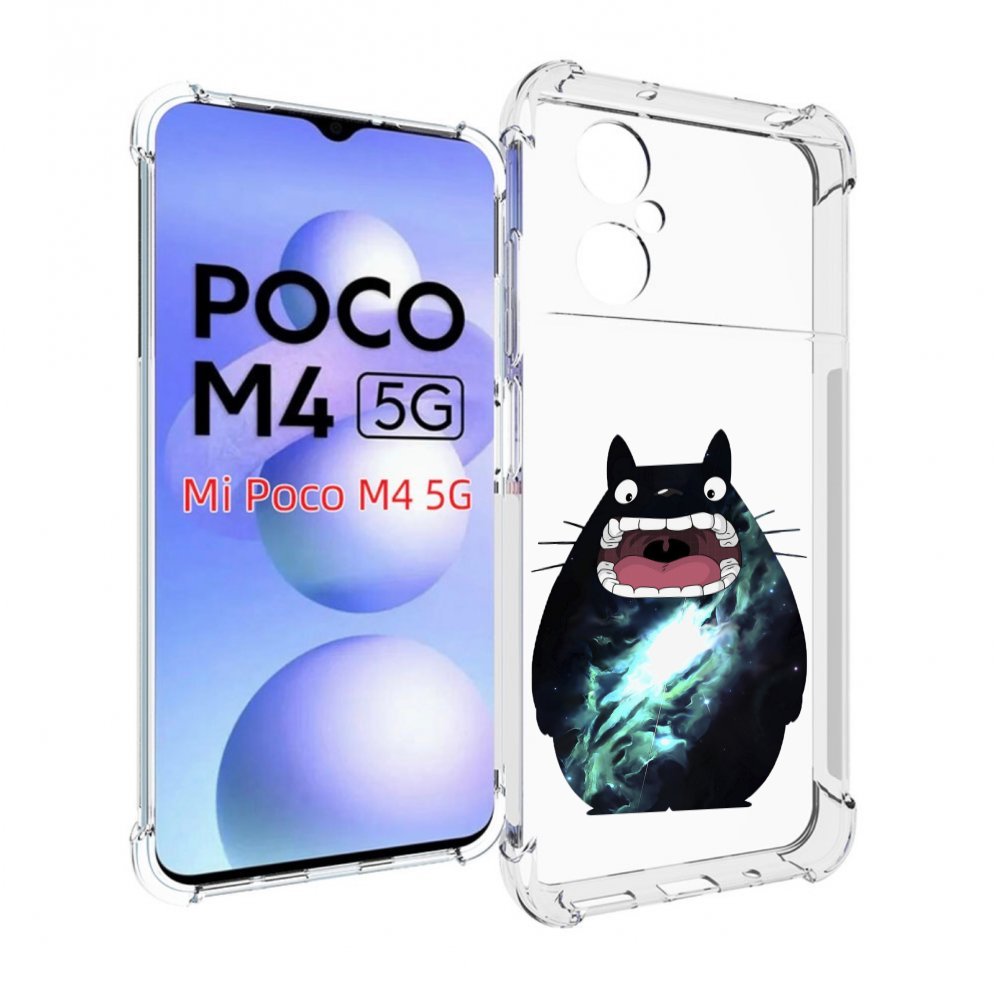 

Чехол MyPads тоторо для Xiaomi Poco M4 5G, Прозрачный, Tocco