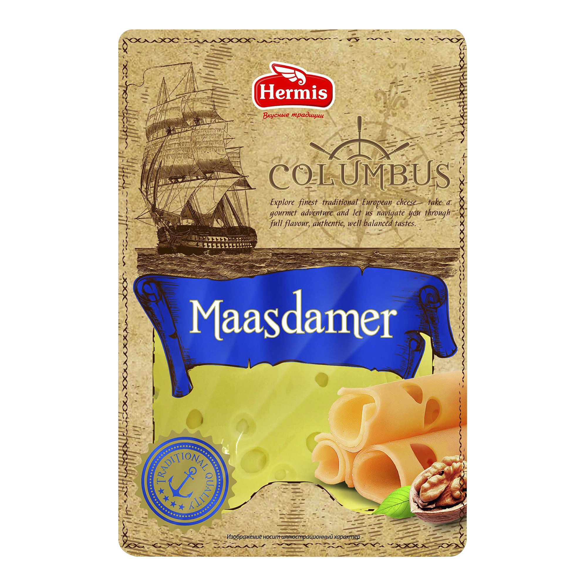 Сыр полутвердый Columbus Маасдамер 45% 125 г