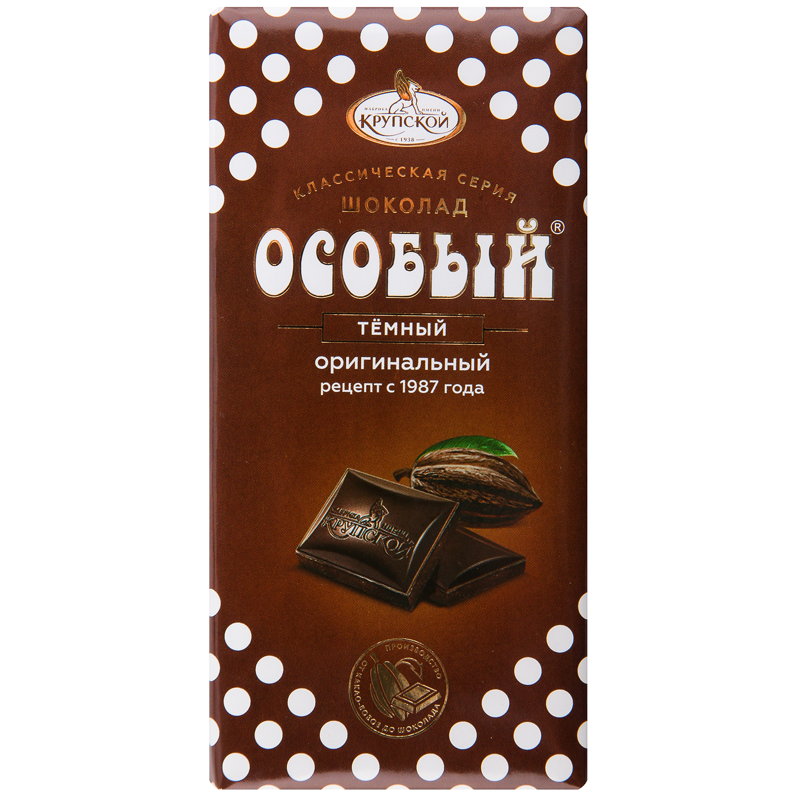 

Плитка Особый темный шоколад 250 г
