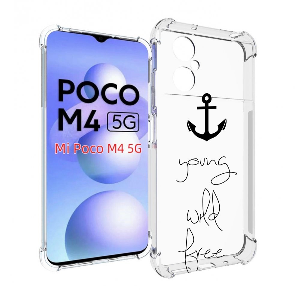 

Чехол MyPads ты-будешь-свободным для Xiaomi Poco M4 5G, Прозрачный, Tocco