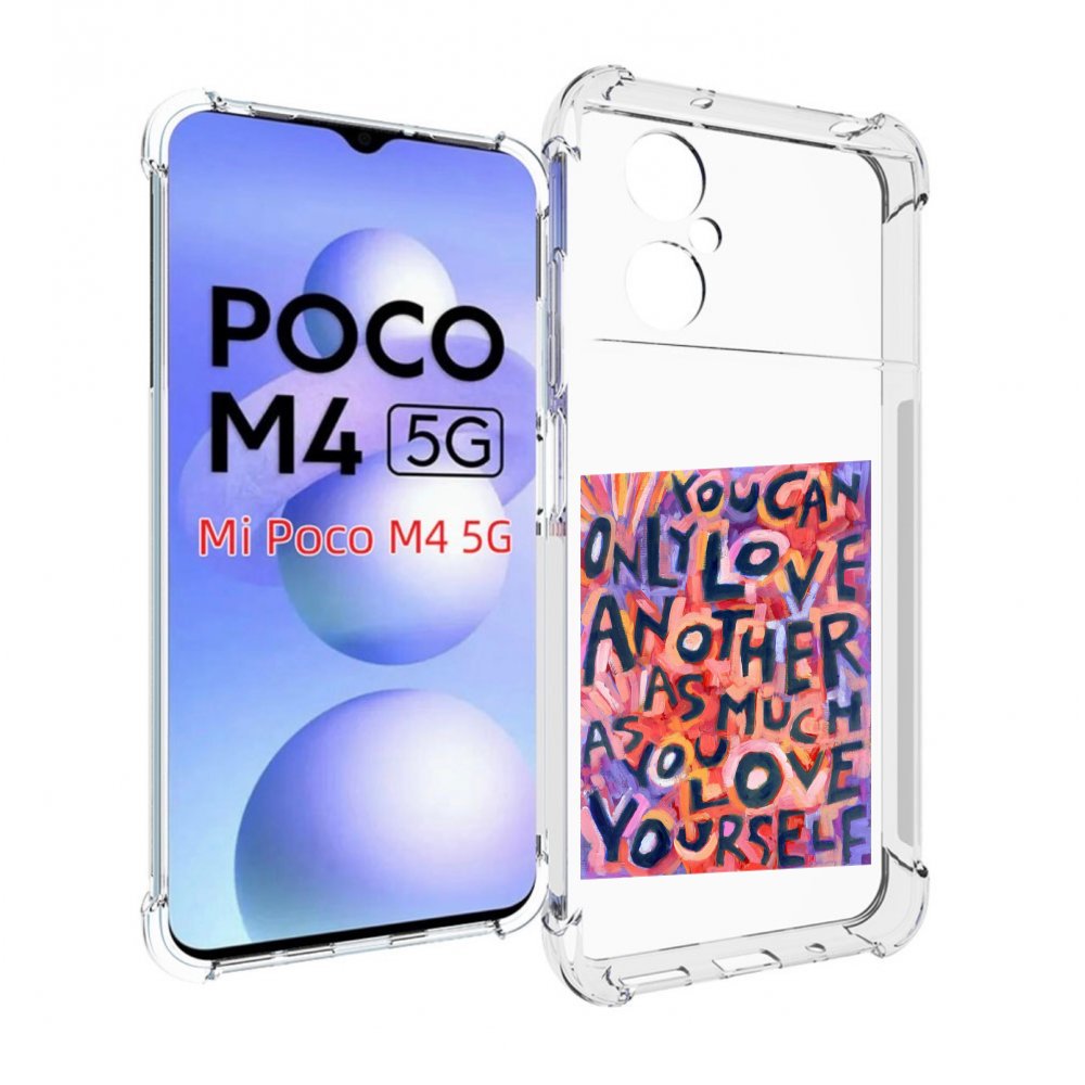 

Чехол MyPads ты-можешь-только-любить для Xiaomi Poco M4 5G, Прозрачный, Tocco