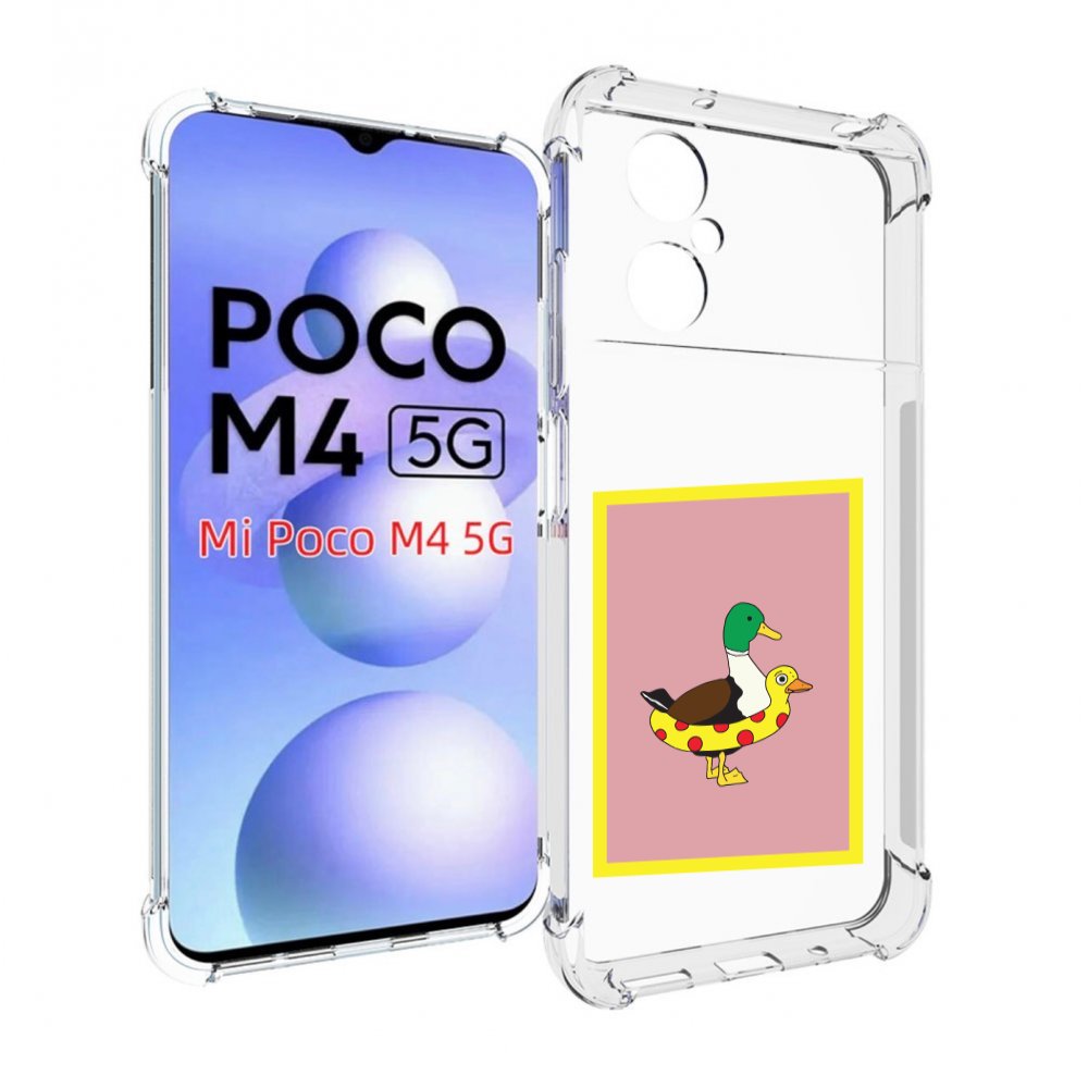 

Чехол MyPads утка в круге надувном для Xiaomi Poco M4 5G, Прозрачный, Tocco