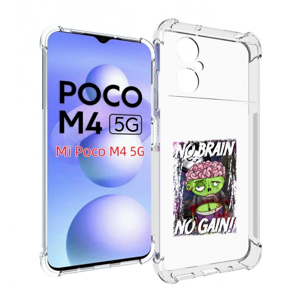 

Чехол MyPads глупый зомби для Xiaomi Poco M4 5G, Прозрачный, Tocco