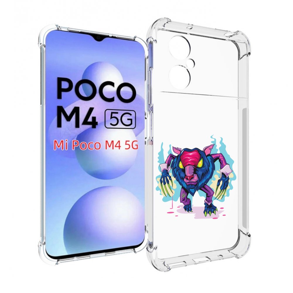 

Чехол MyPads фиолетовая-россомаха для Xiaomi Poco M4 5G, Прозрачный, Tocco