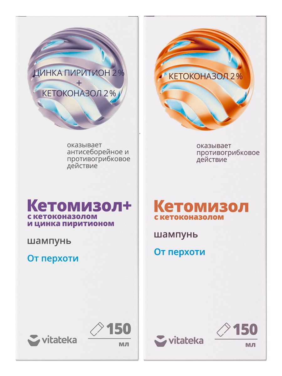 Набор Vitateka Шампуней от перхоти Кетомизол с кетоконазоломс кетомизол пиритионом