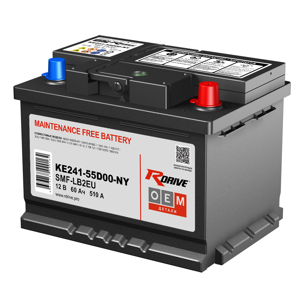 

Автомобильный аккумулятор RDRIVE OEM KE241-55D00-NY, KE241-55D00-NY