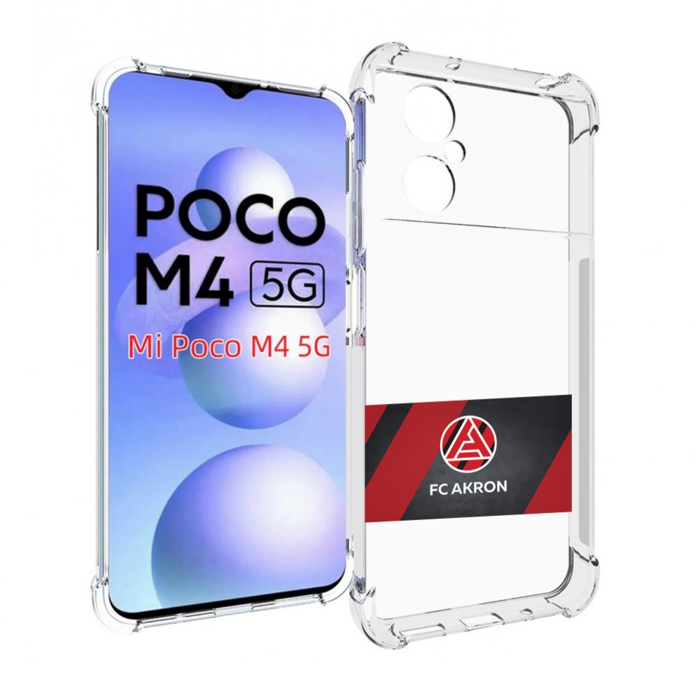 

Чехол MyPads фк акрон тольятти мужской для Xiaomi Poco M4 5G, Прозрачный, Tocco