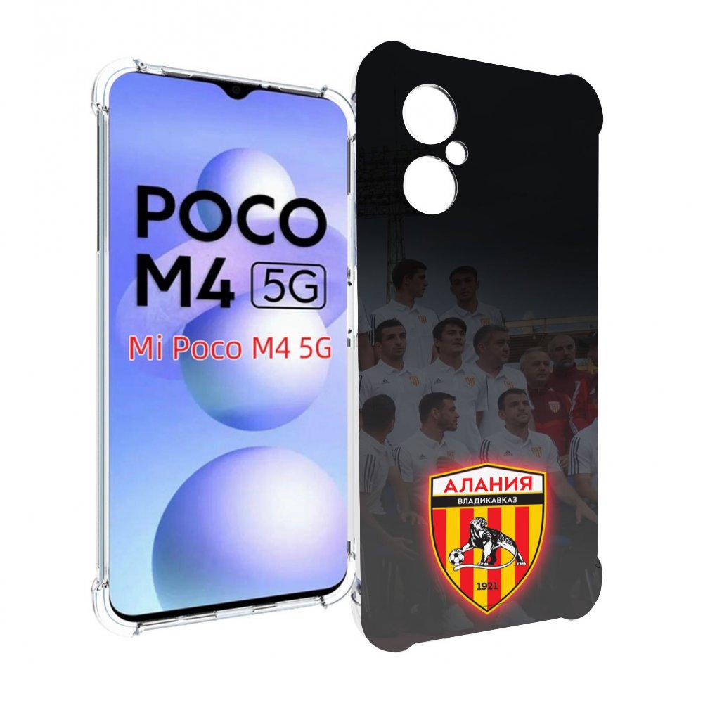 

Чехол MyPads фк алания владикавказ мужской для Xiaomi Poco M4 5G, Прозрачный, Tocco