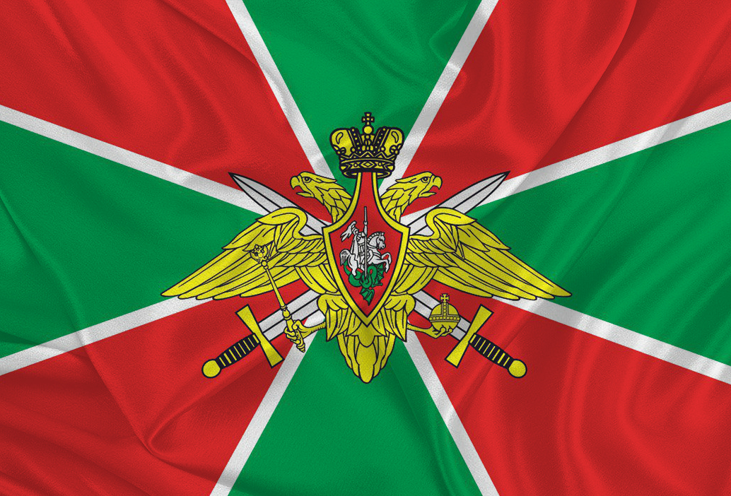 фото Пограничный флаг ( погранвойска россии ) 70х105 (70х105) atributica.