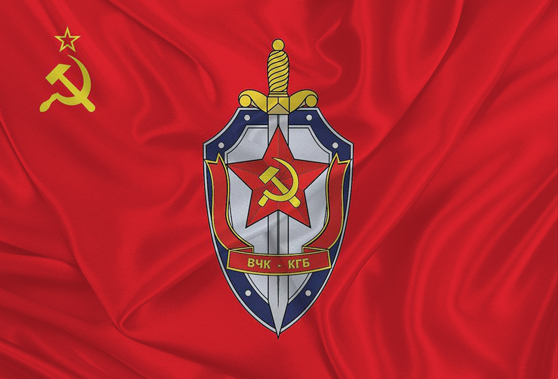 Флаг ATRIBUTICA. ВЧК КГБ СССР 90х135 см