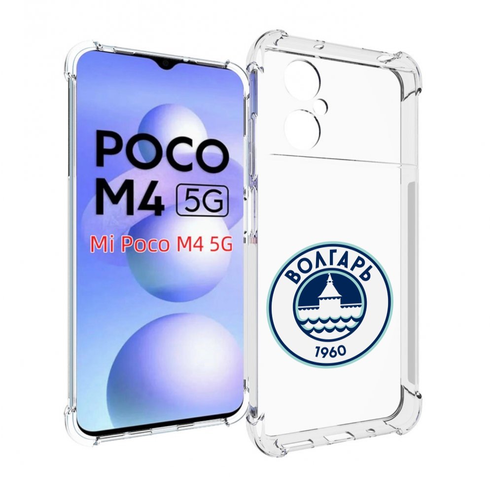 

Чехол MyPads фк волгарь астрахань для Xiaomi Poco M4 5G, Прозрачный, Tocco