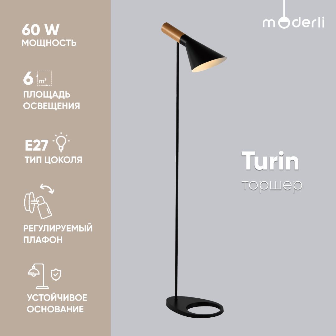 

Торшер Moderli V10474-1F Turin, Turin