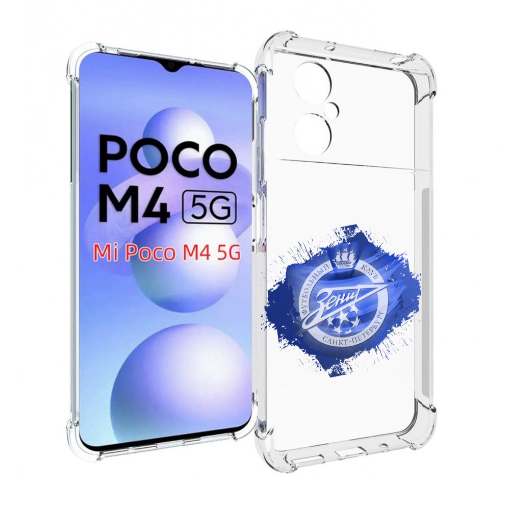 

Чехол MyPads фк зенит 1 мужской для Xiaomi Poco M4 5G, Прозрачный, Tocco