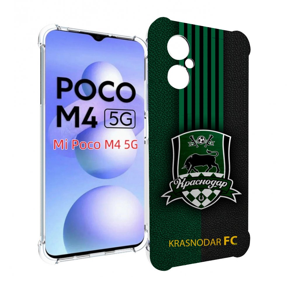 

Чехол MyPads фк краснодар мужской для Xiaomi Poco M4 5G, Прозрачный, Tocco