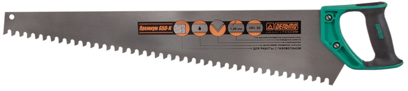 Ножовка для газобетона 650 мм Премиум FIT 40765