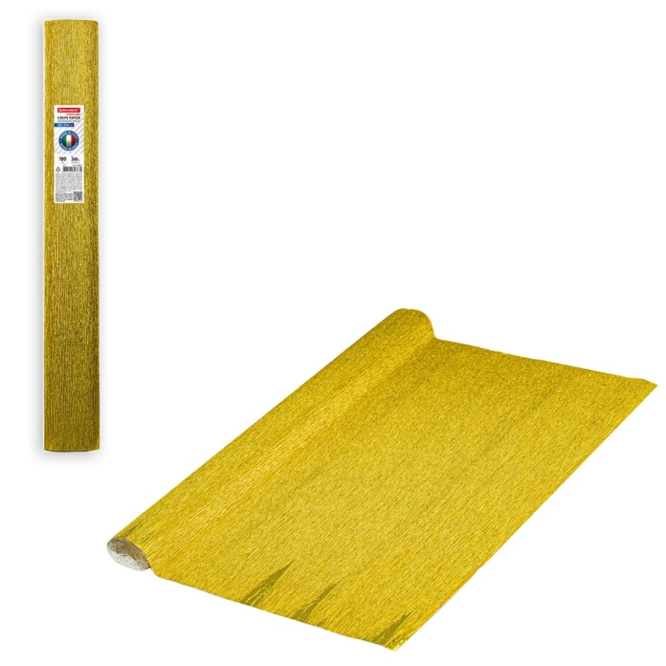 

Бумага гофрированная BRAUBERG FIORE 180 г/м2, желтое золото (801), 50х250 см 2 шт, Желтый