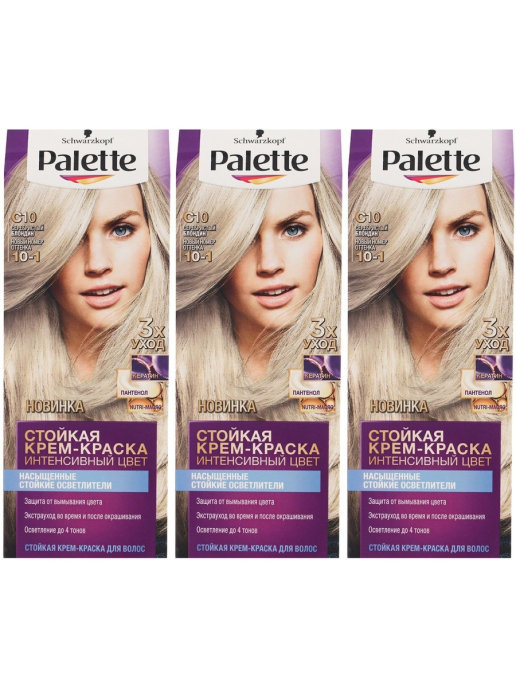 

Крем-краска для волос Palette, C10 серебряный блондин, 3 шт