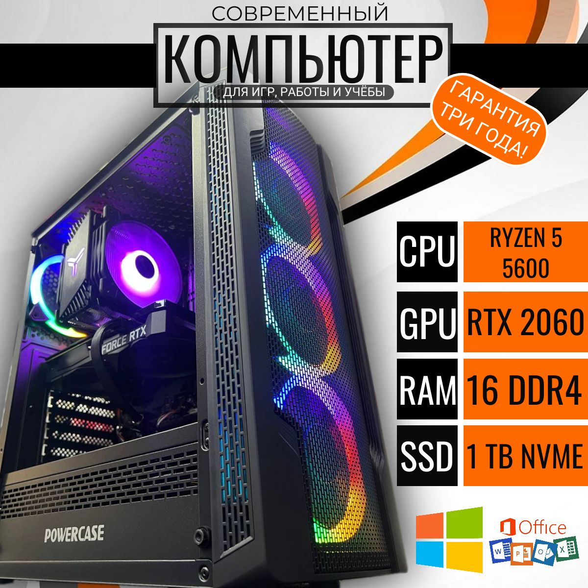 

Системный блок Point R6-One, R6-One