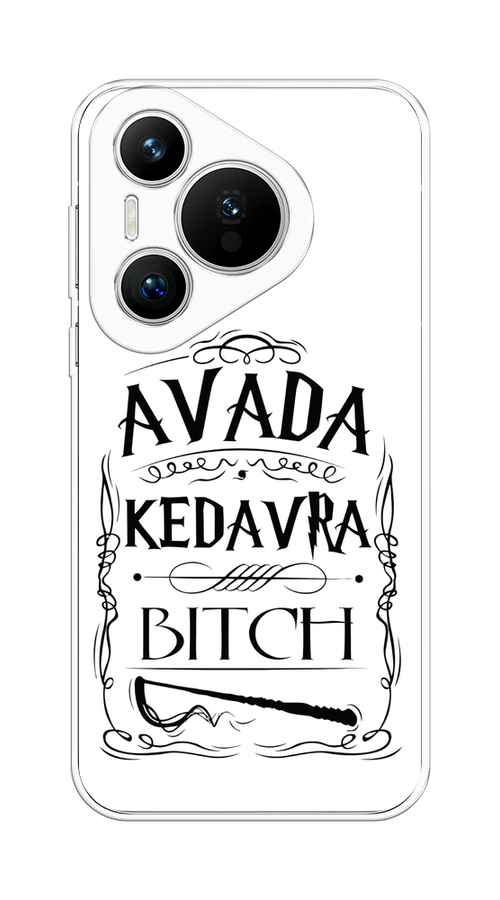 

Чехол на Huawei Pura 70 "Avada kedavra bitch", Белый;серый;черный, 6124050-1
